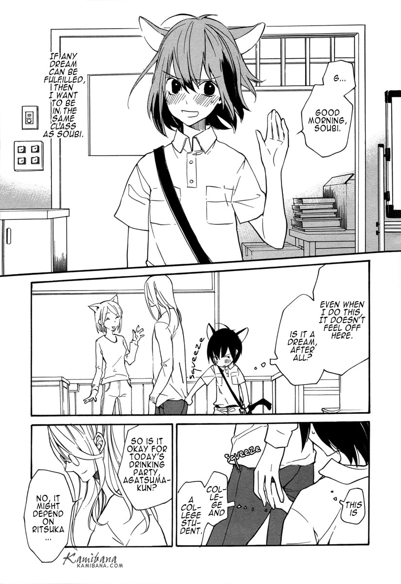 Read Loveless chapter 116 image 6 on Lezhin