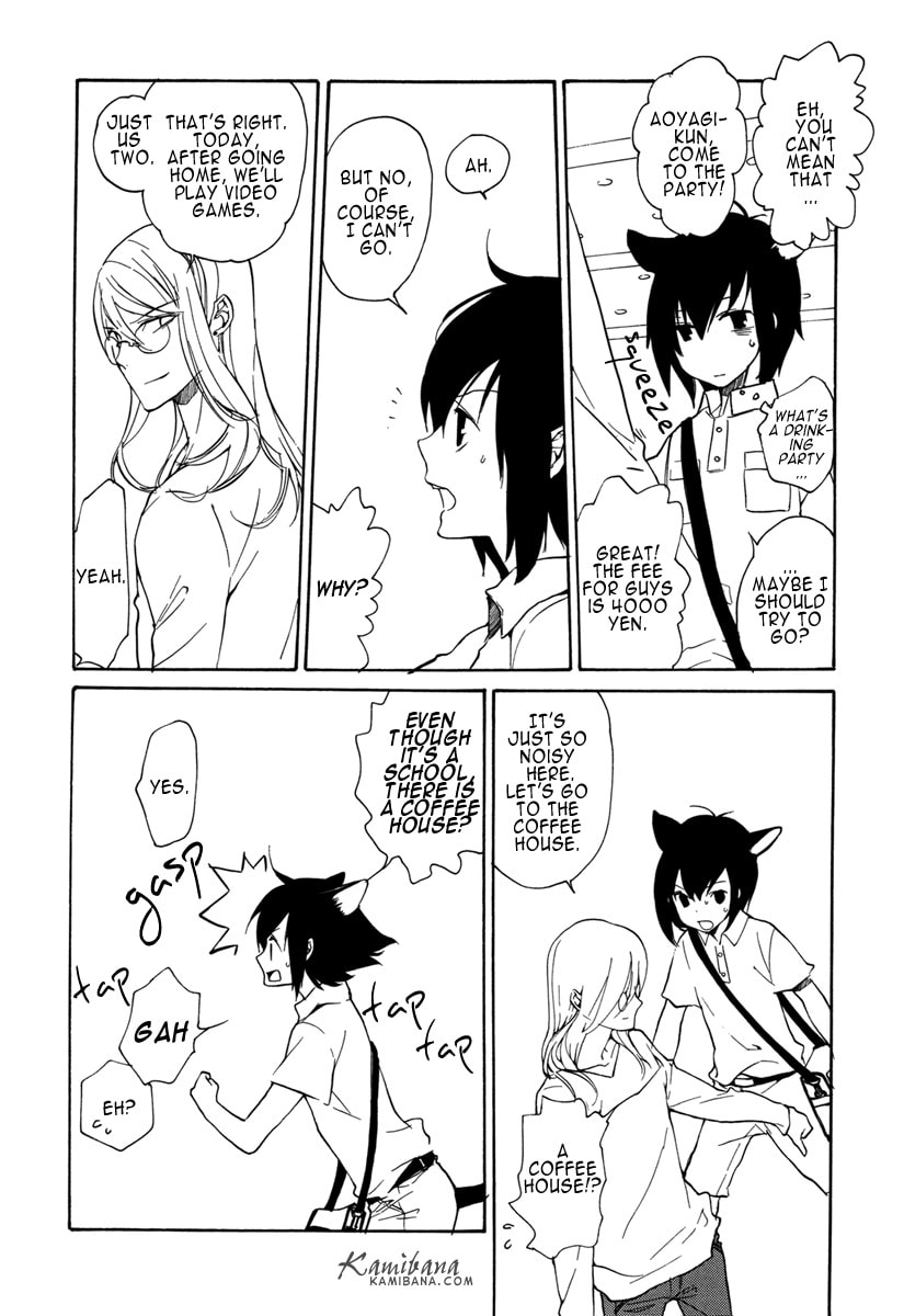 Read Loveless chapter 116 image 7 on Lezhin