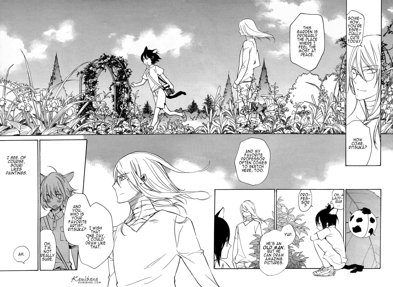 Read Loveless chapter 116 image 9 on Lezhin