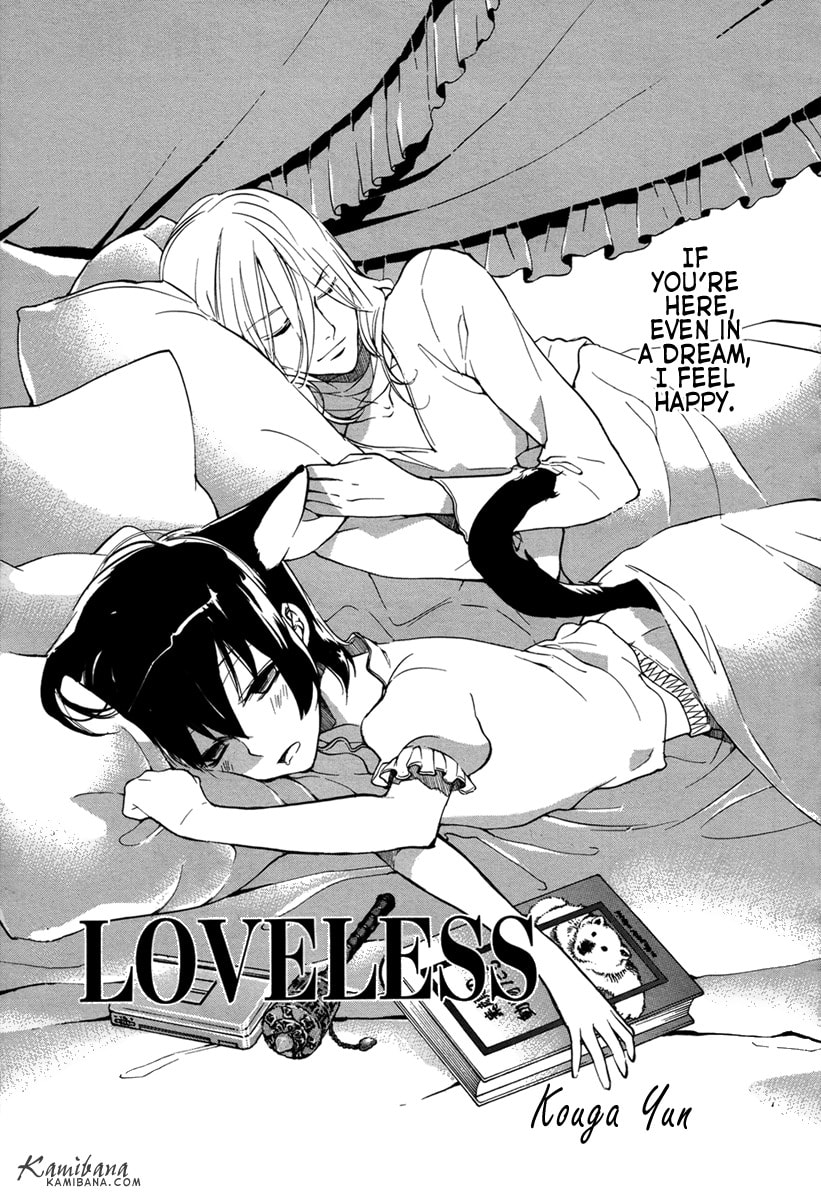 Read Loveless chapter 117 image 1 on Lezhin