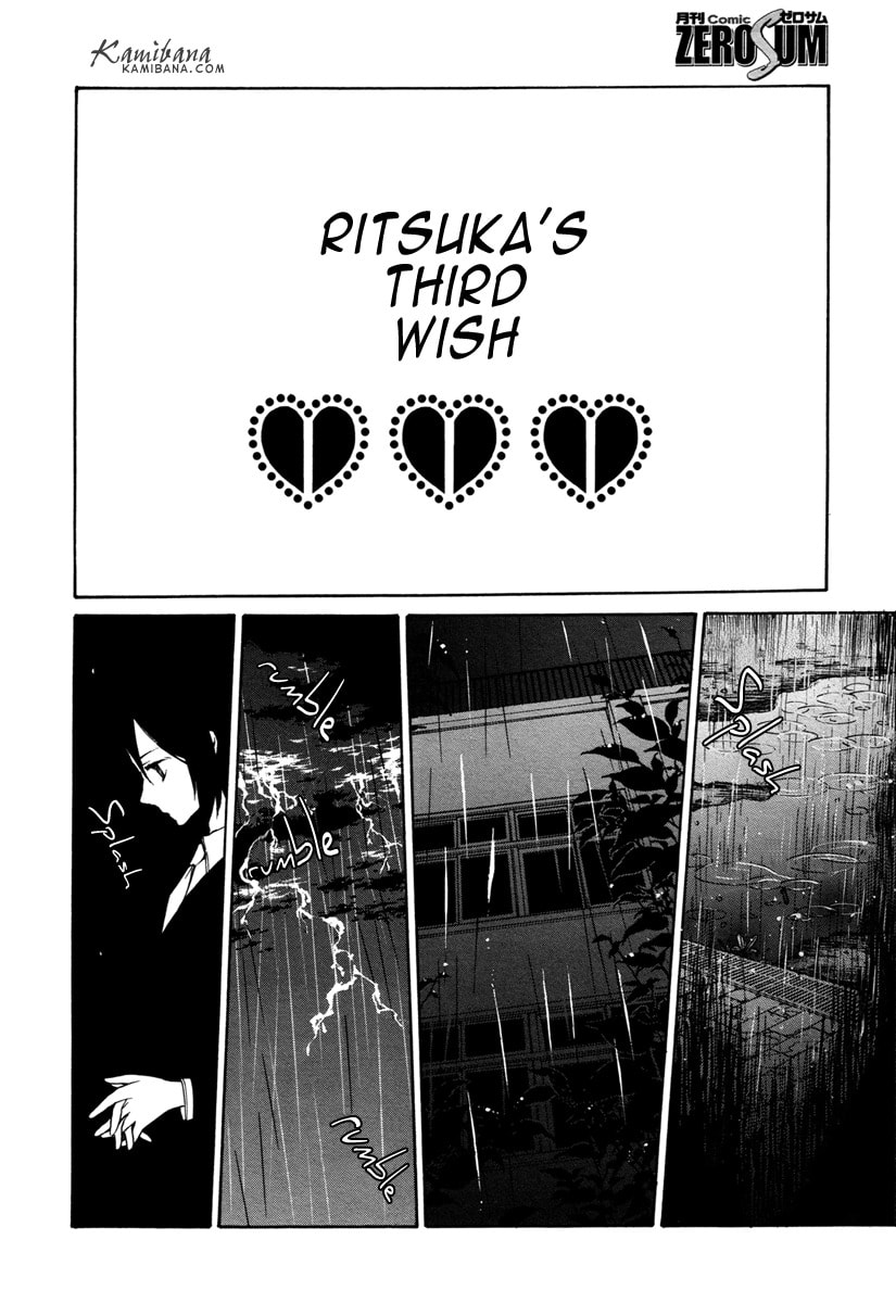 Read Loveless chapter 117 image 10 on Lezhin