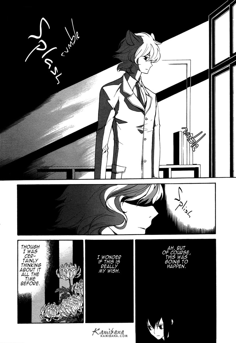 Read Loveless chapter 117 image 11 on Lezhin