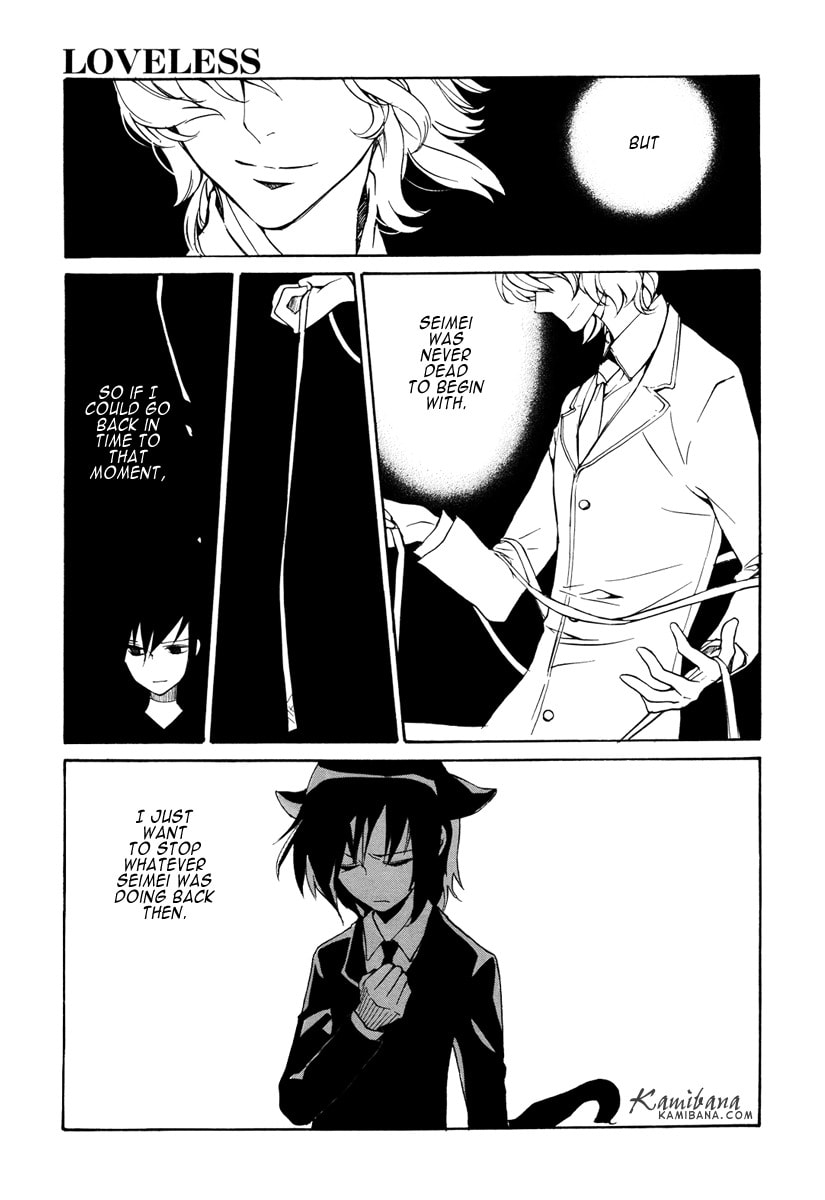 Read Loveless chapter 117 image 13 on Lezhin