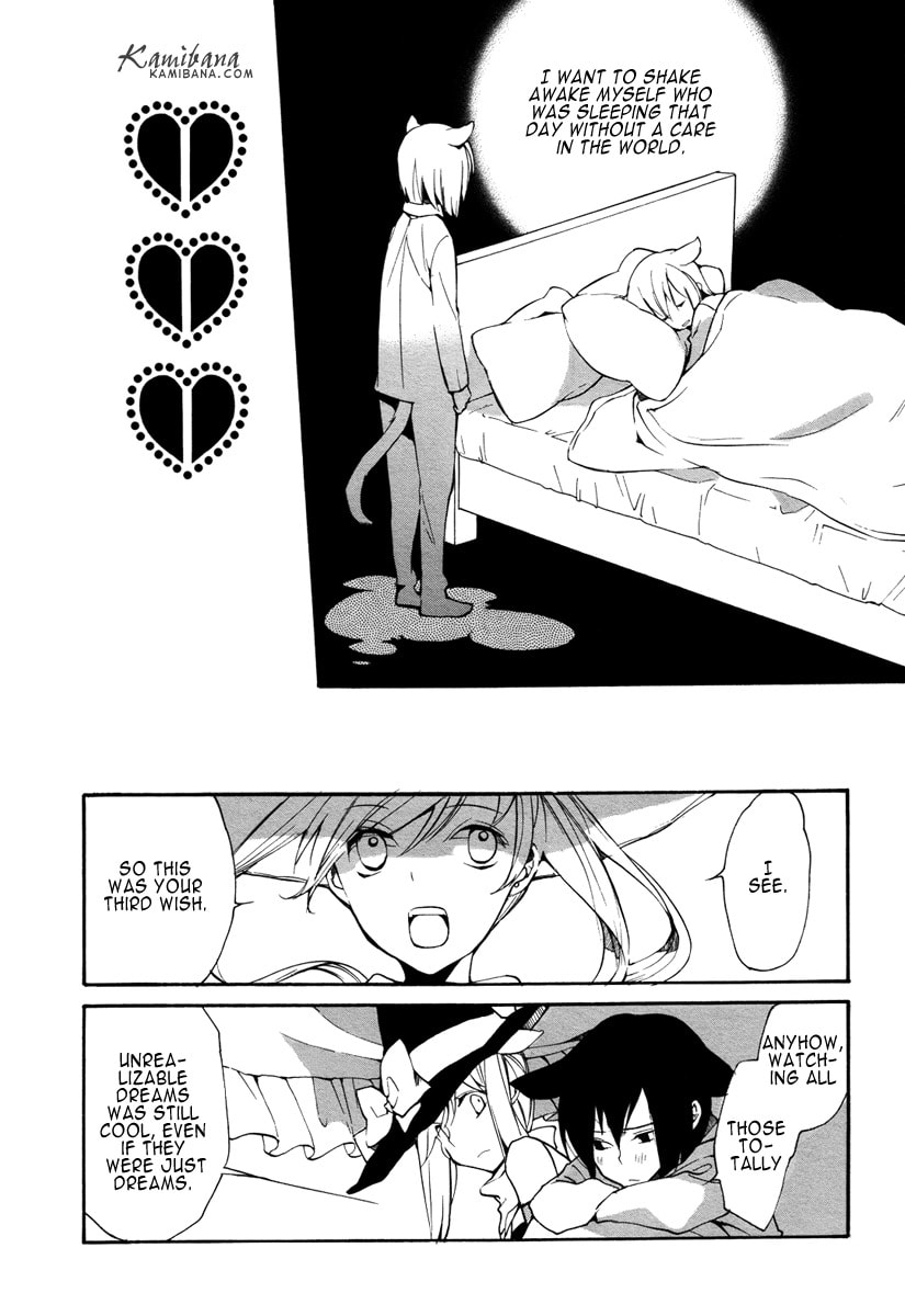Read Loveless chapter 117 image 14 on Lezhin