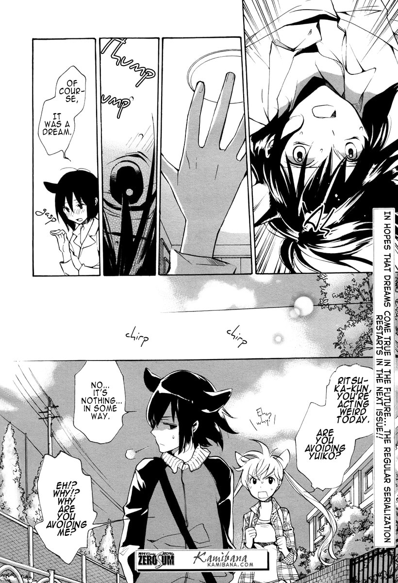 Read Loveless chapter 117 image 16 on Lezhin