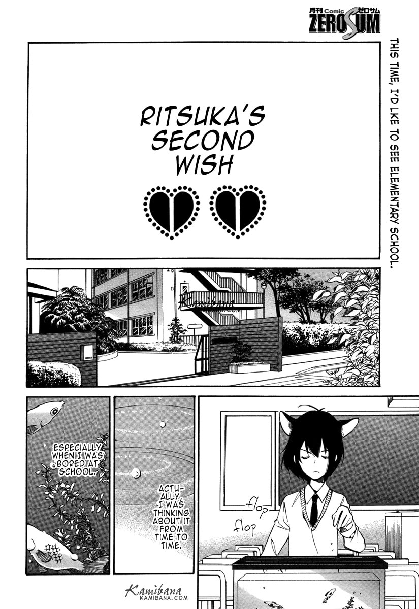 Read Loveless chapter 117 image 2 on Lezhin