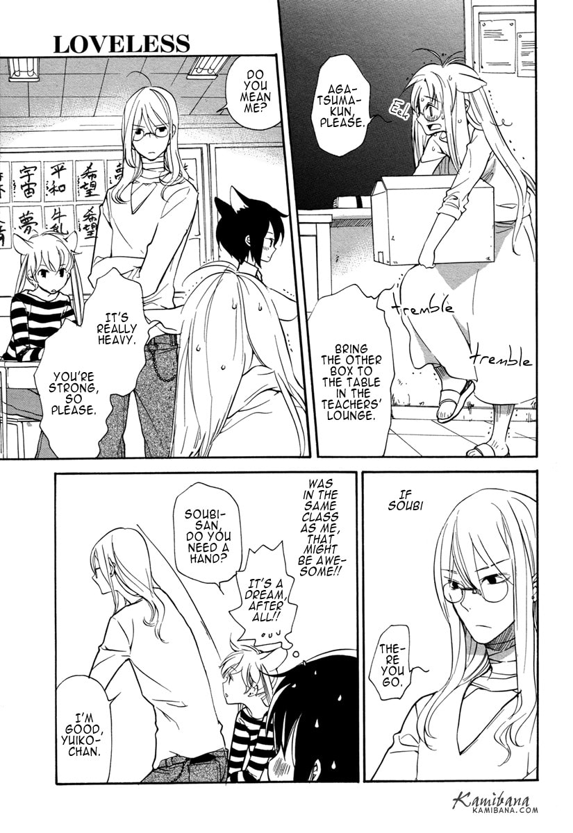 Read Loveless chapter 117 image 3 on Lezhin