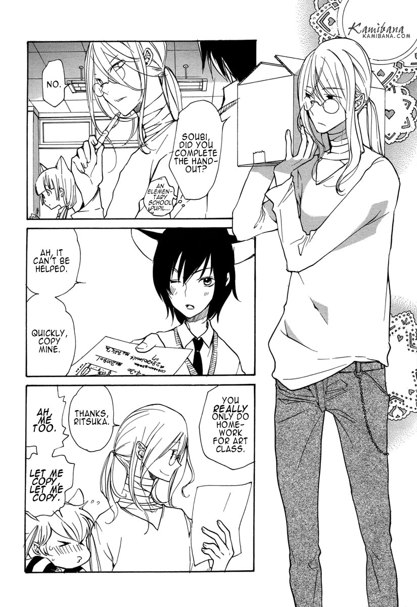 Read Loveless chapter 117 image 4 on Lezhin