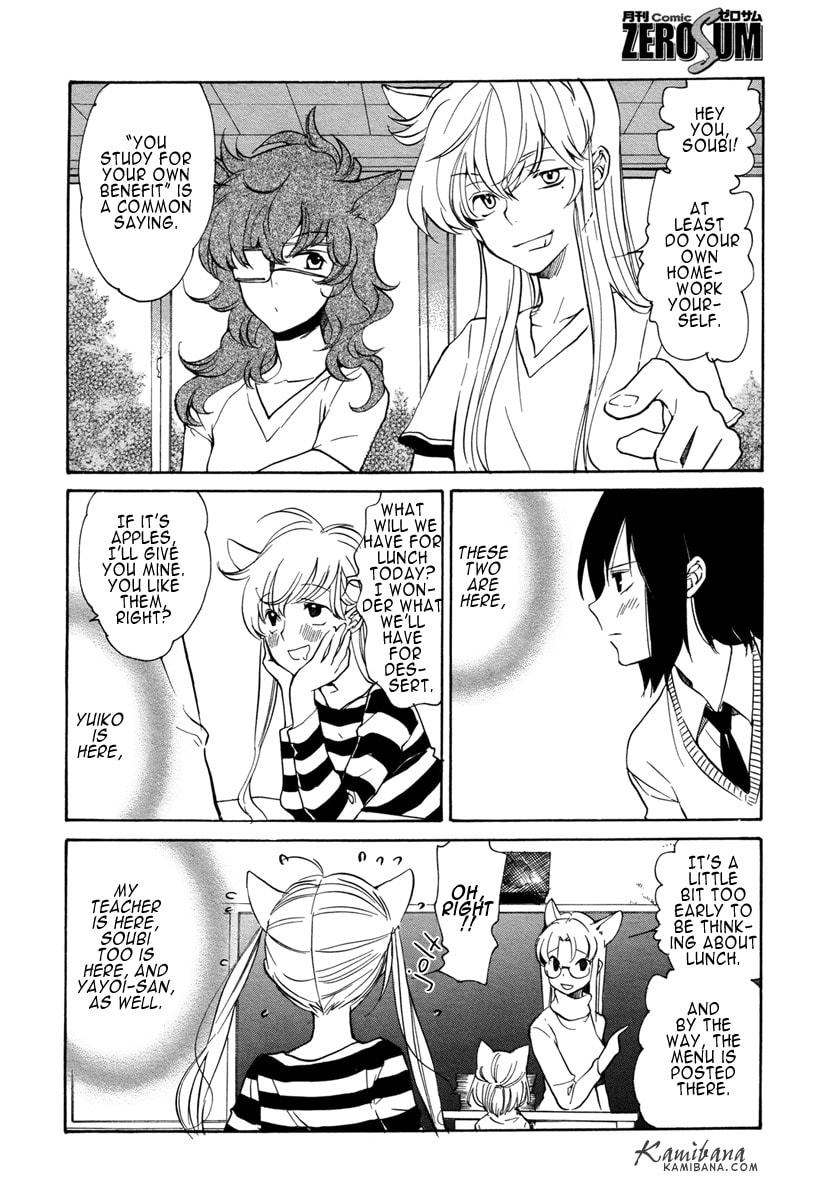 Read Loveless chapter 117 image 6 on Lezhin