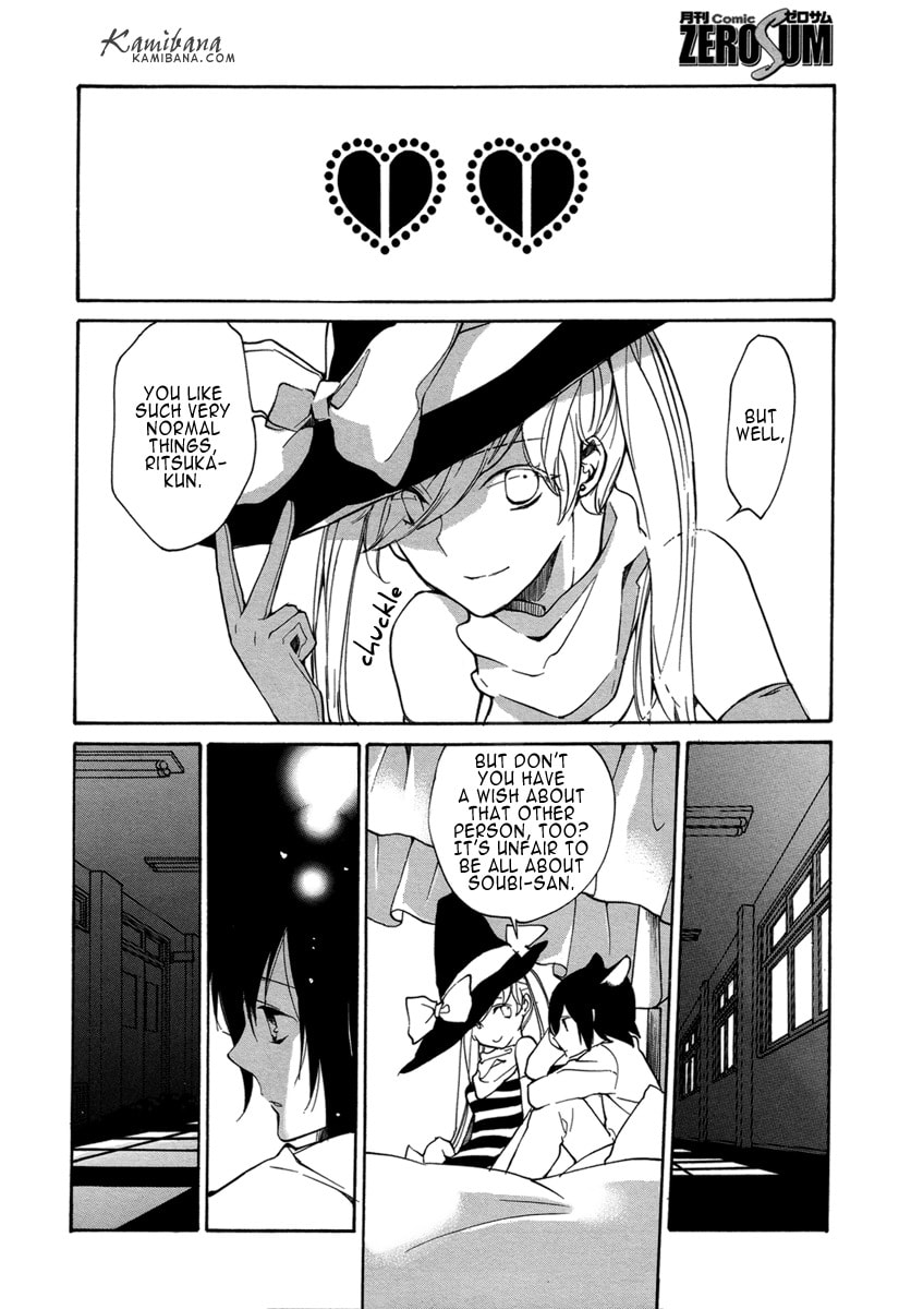 Read Loveless chapter 117 image 8 on Lezhin