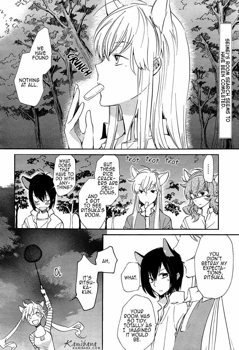 Read Loveless chapter 118 image 1 on Lezhin