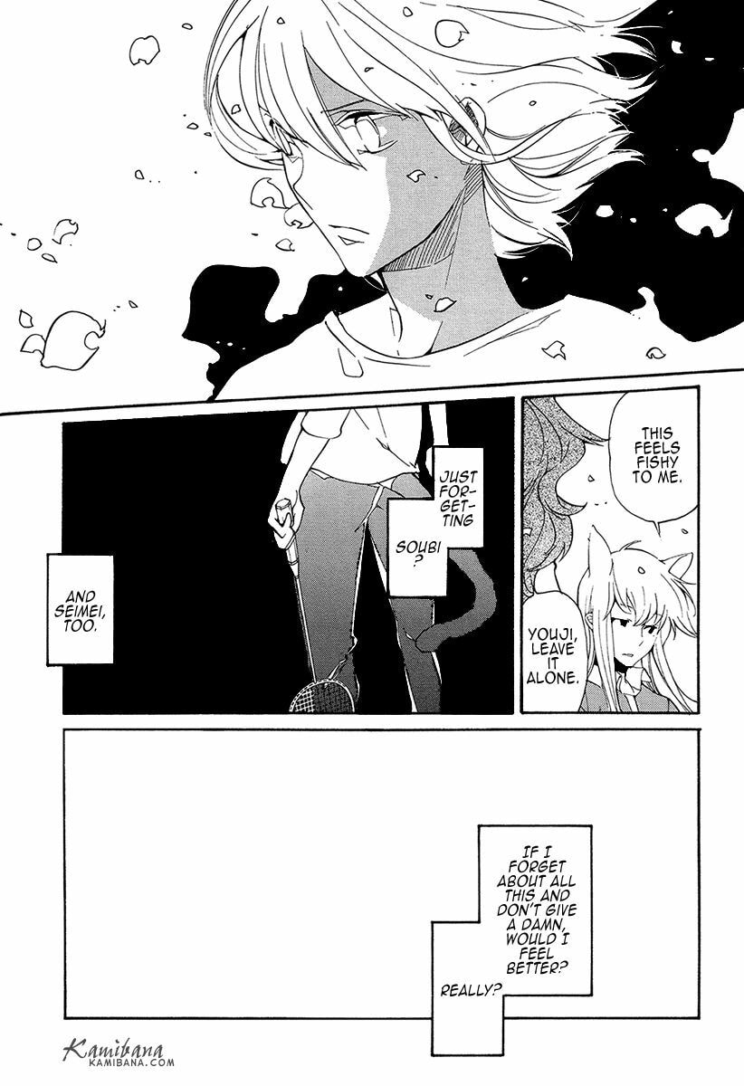 Read Loveless chapter 118 image 10 on Lezhin