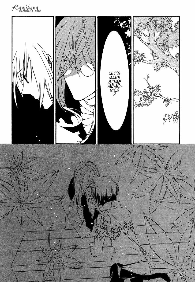 Read Loveless chapter 118 image 11 on Lezhin