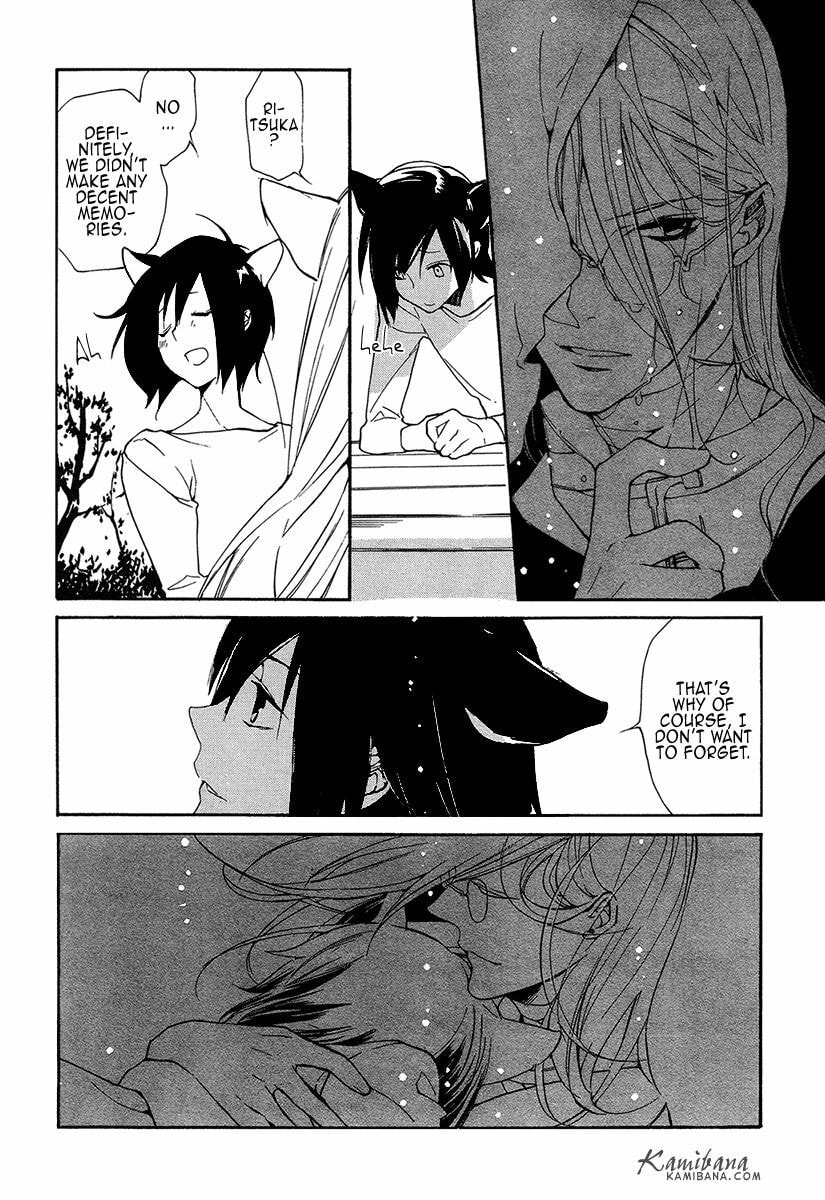 Read Loveless chapter 118 image 13 on Lezhin
