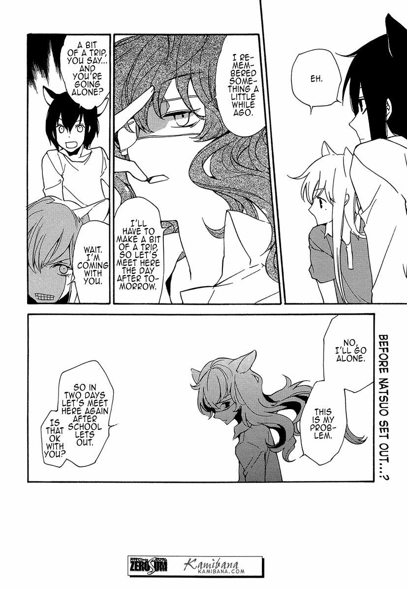 Read Loveless chapter 118 image 15 on Lezhin