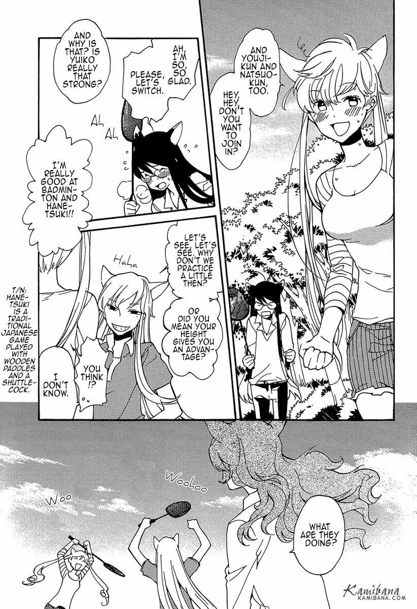 Read Loveless chapter 118 image 2 on Lezhin
