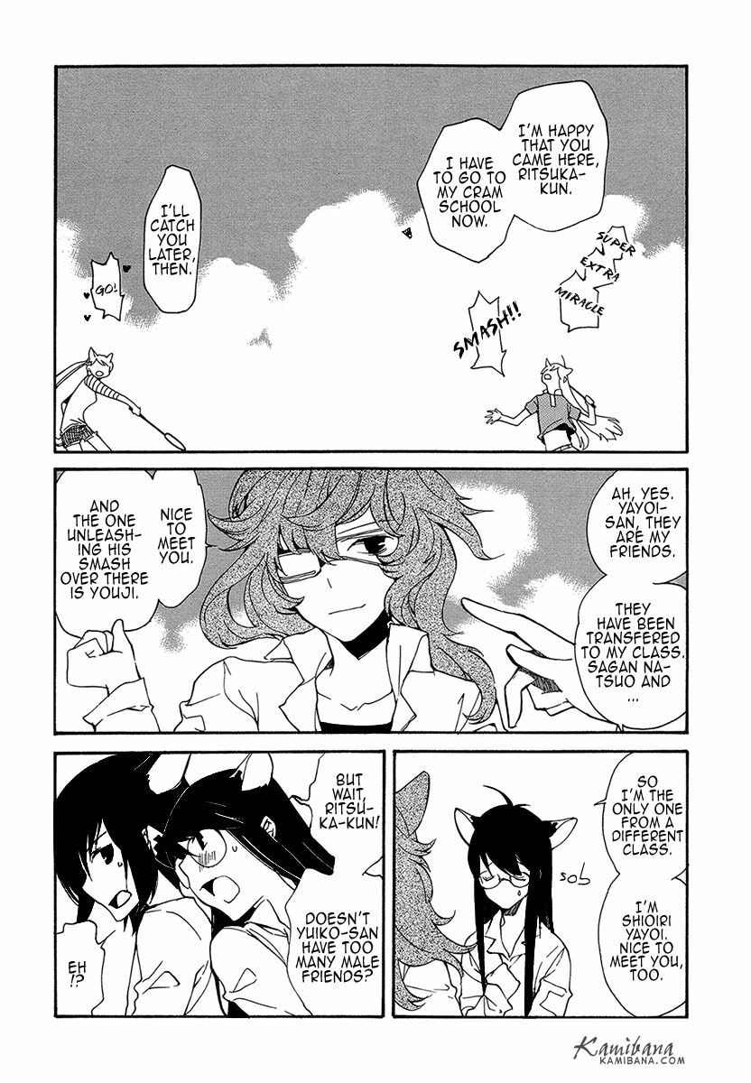 Read Loveless chapter 118 image 3 on Lezhin