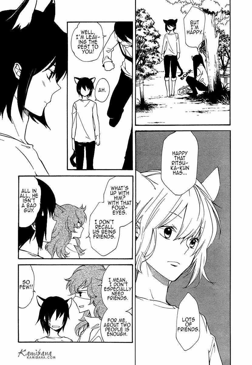 Read Loveless chapter 118 image 5 on Lezhin