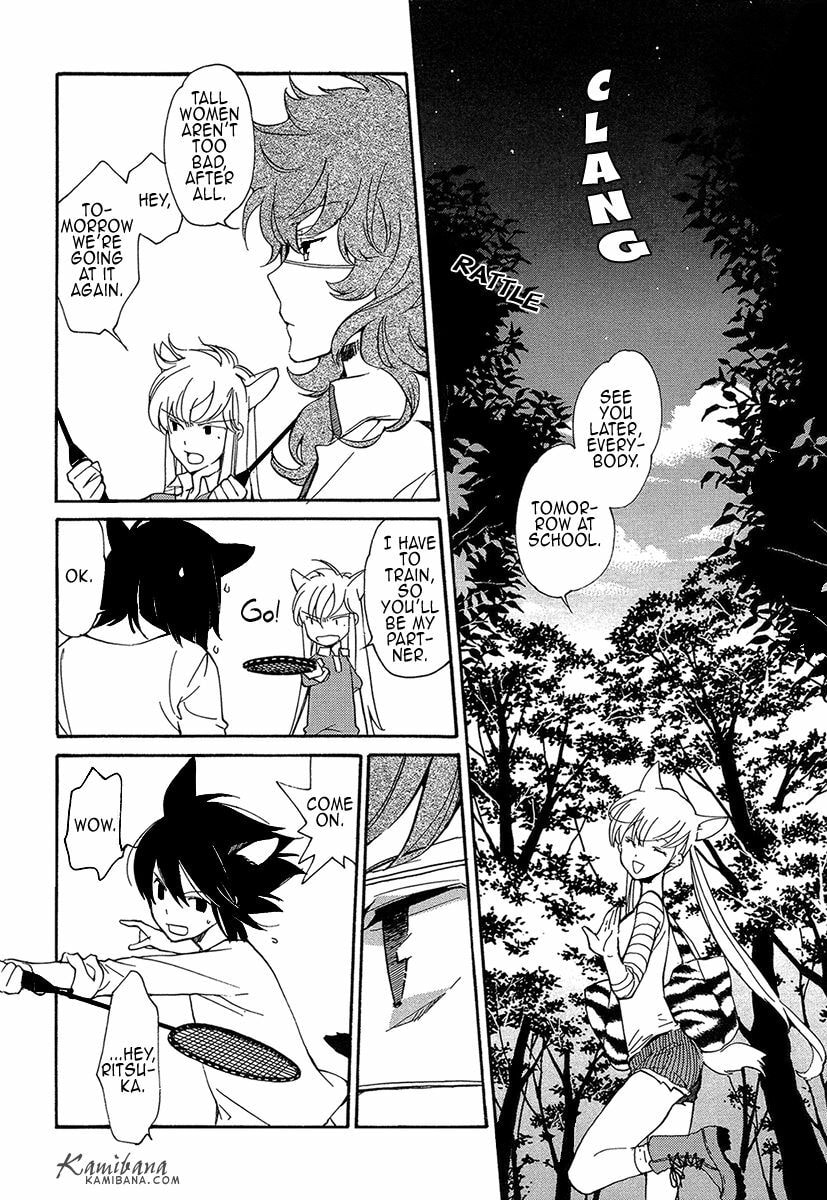 Read Loveless chapter 118 image 7 on Lezhin