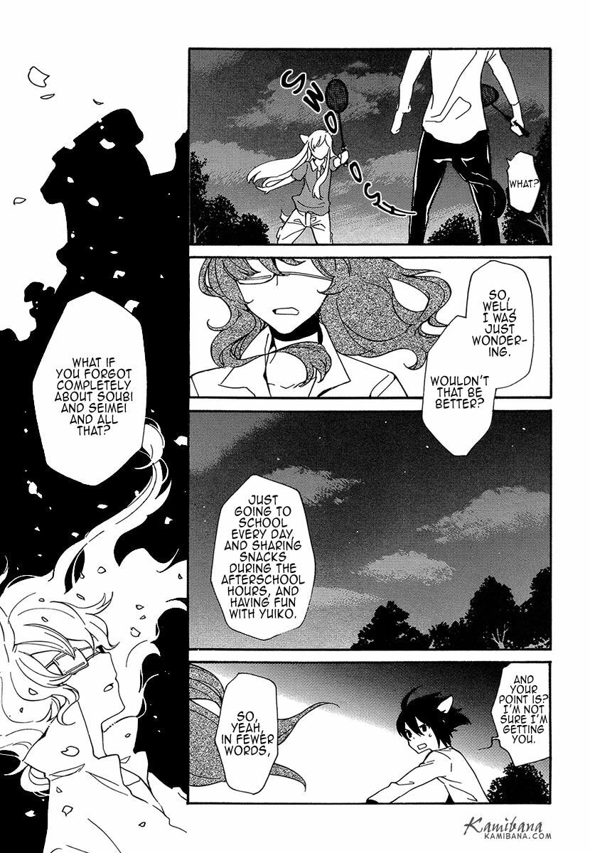 Read Loveless chapter 118 image 8 on Lezhin