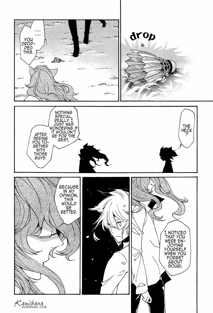Read Loveless chapter 118 image 9 on Lezhin