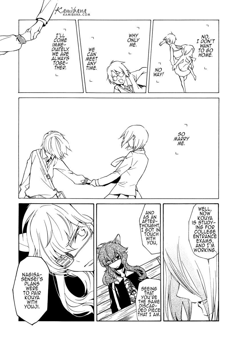 Read Loveless chapter 119 image 10 on Lezhin