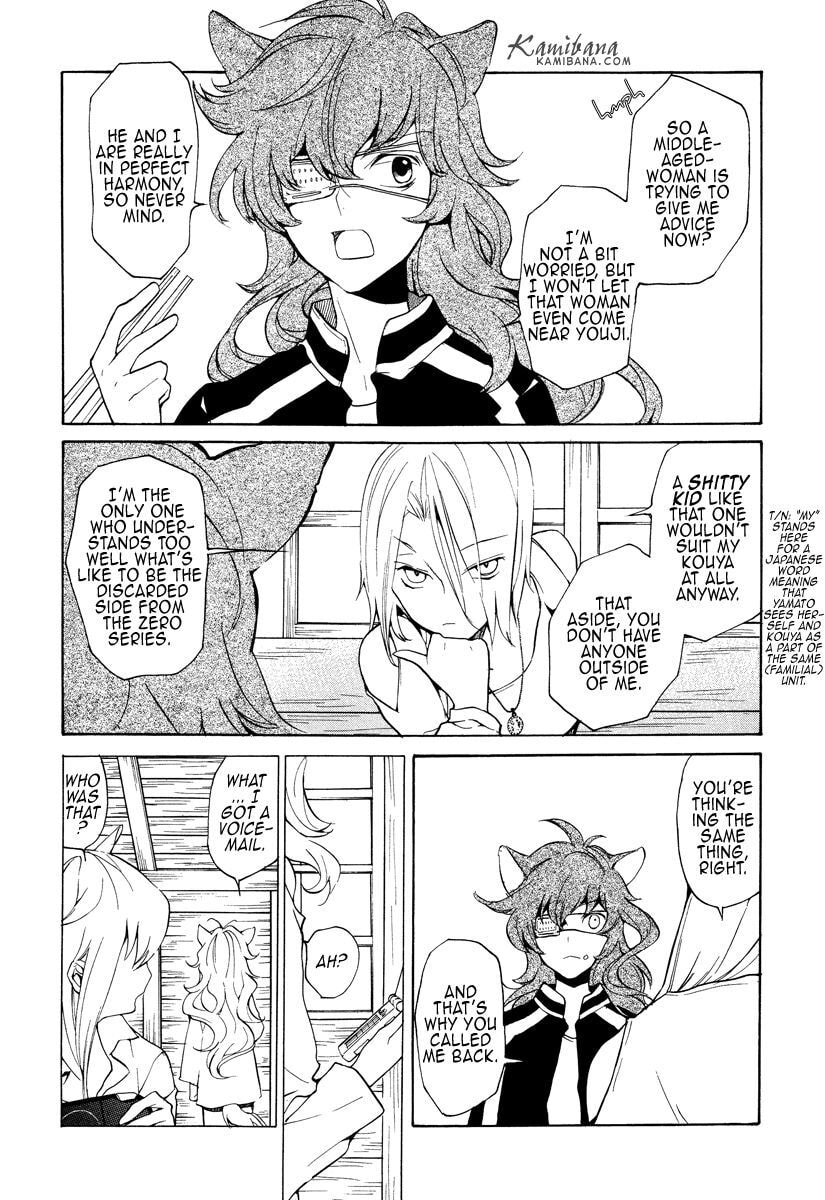 Read Loveless chapter 119 image 11 on Lezhin
