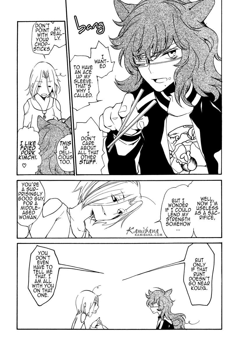 Read Loveless chapter 119 image 13 on Lezhin