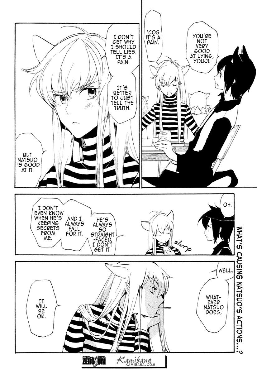 Read Loveless chapter 119 image 15 on Lezhin