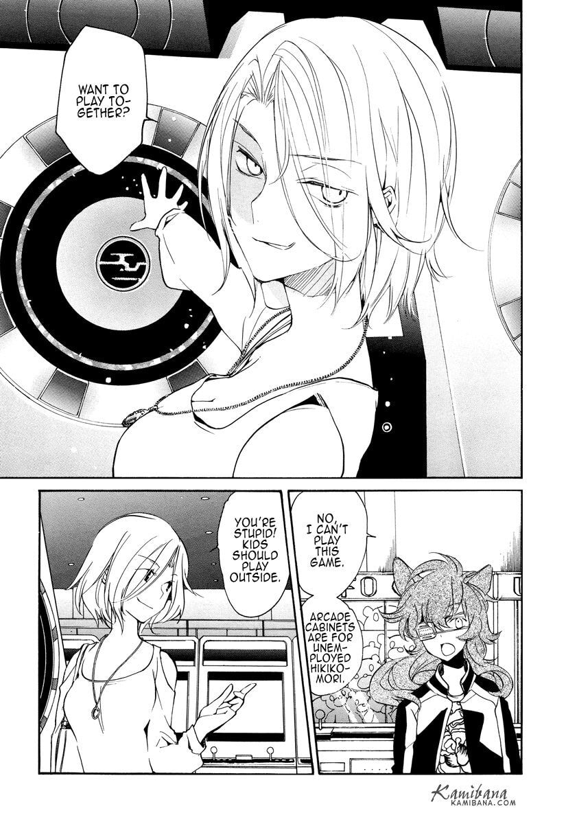 Read Loveless chapter 119 image 2 on Lezhin