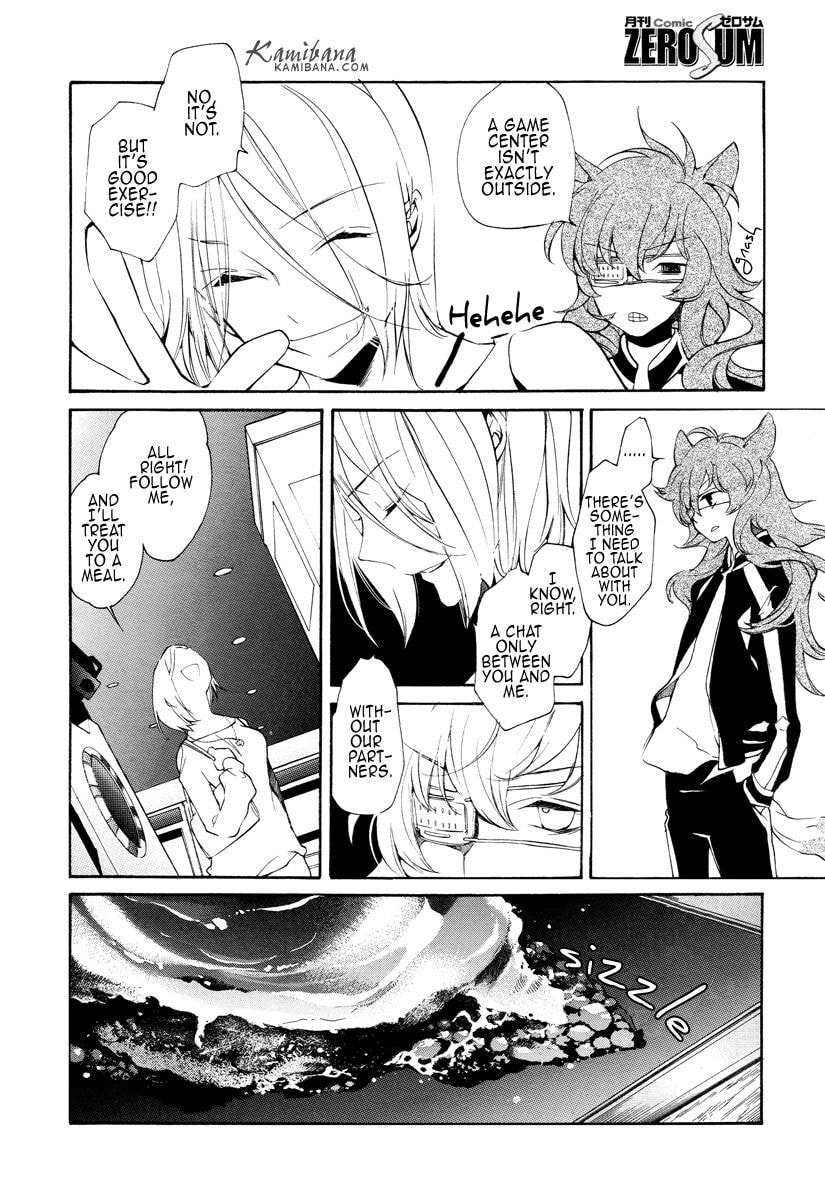 Read Loveless chapter 119 image 3 on Lezhin