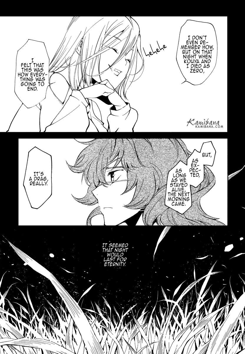 Read Loveless chapter 119 image 6 on Lezhin