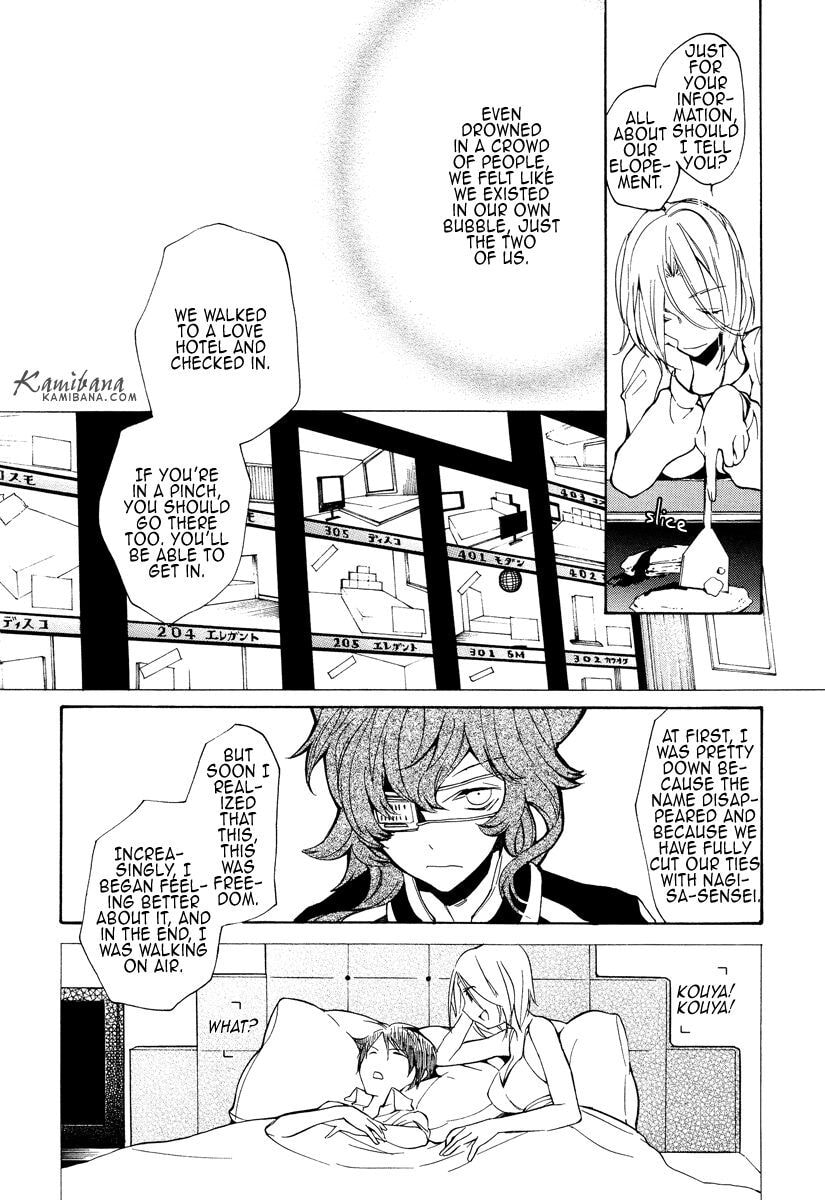 Read Loveless chapter 119 image 7 on Lezhin