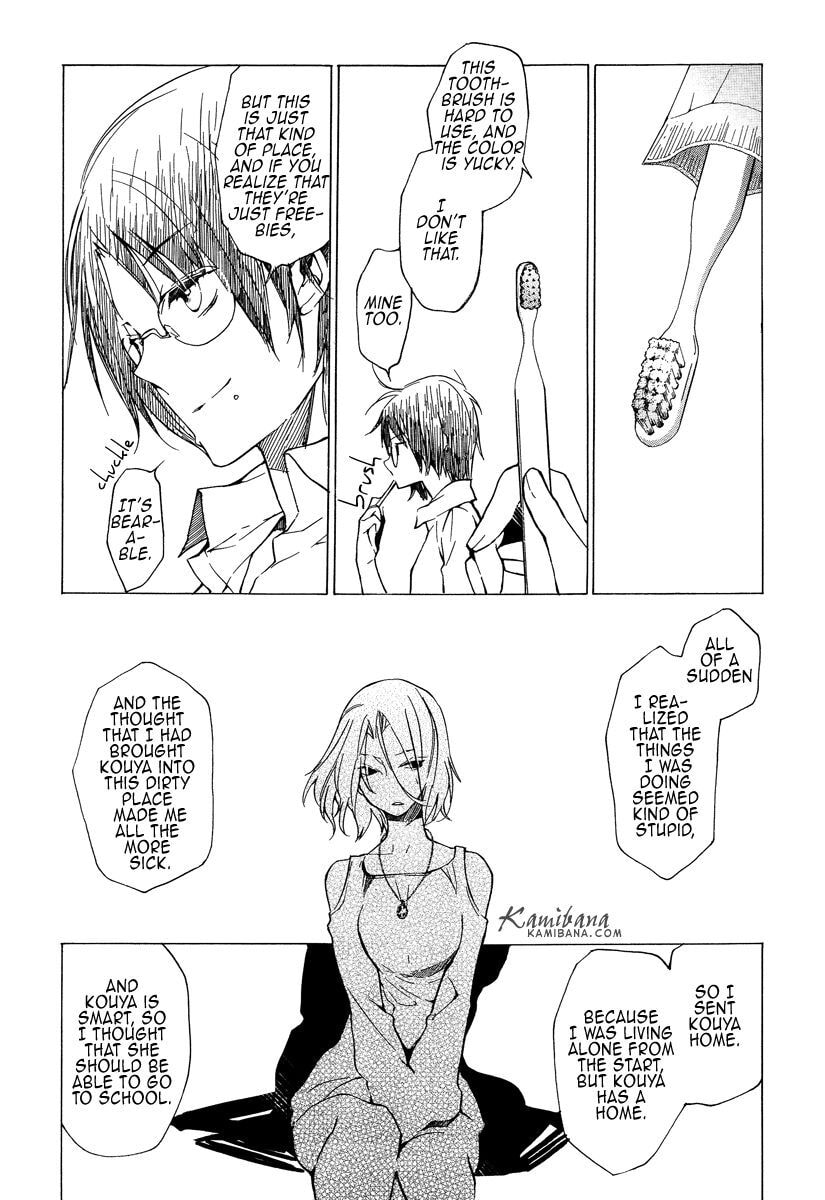 Read Loveless chapter 119 image 9 on Lezhin