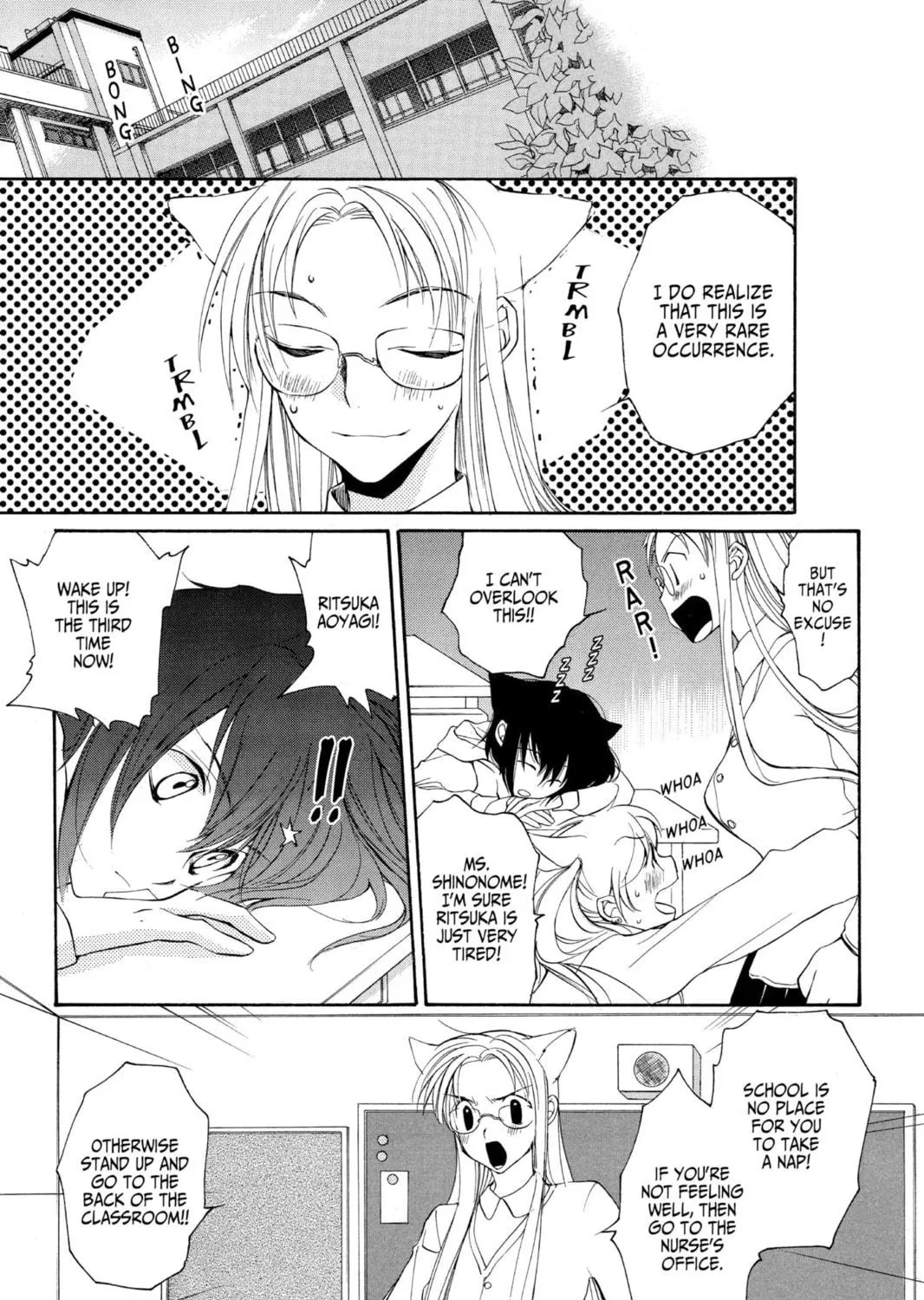 Read Loveless chapter 12 image 28 on Lezhin
