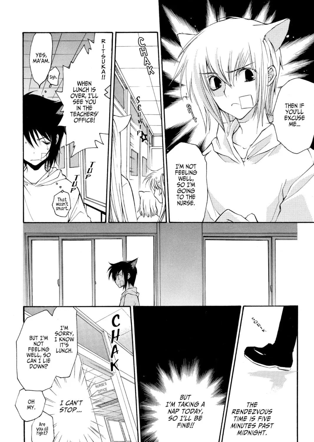 Read Loveless chapter 12 image 30 on Lezhin