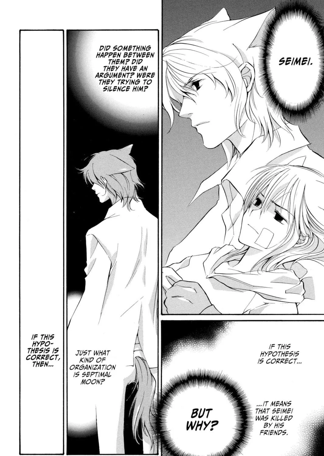 Read Loveless chapter 12 image 34 on Lezhin
