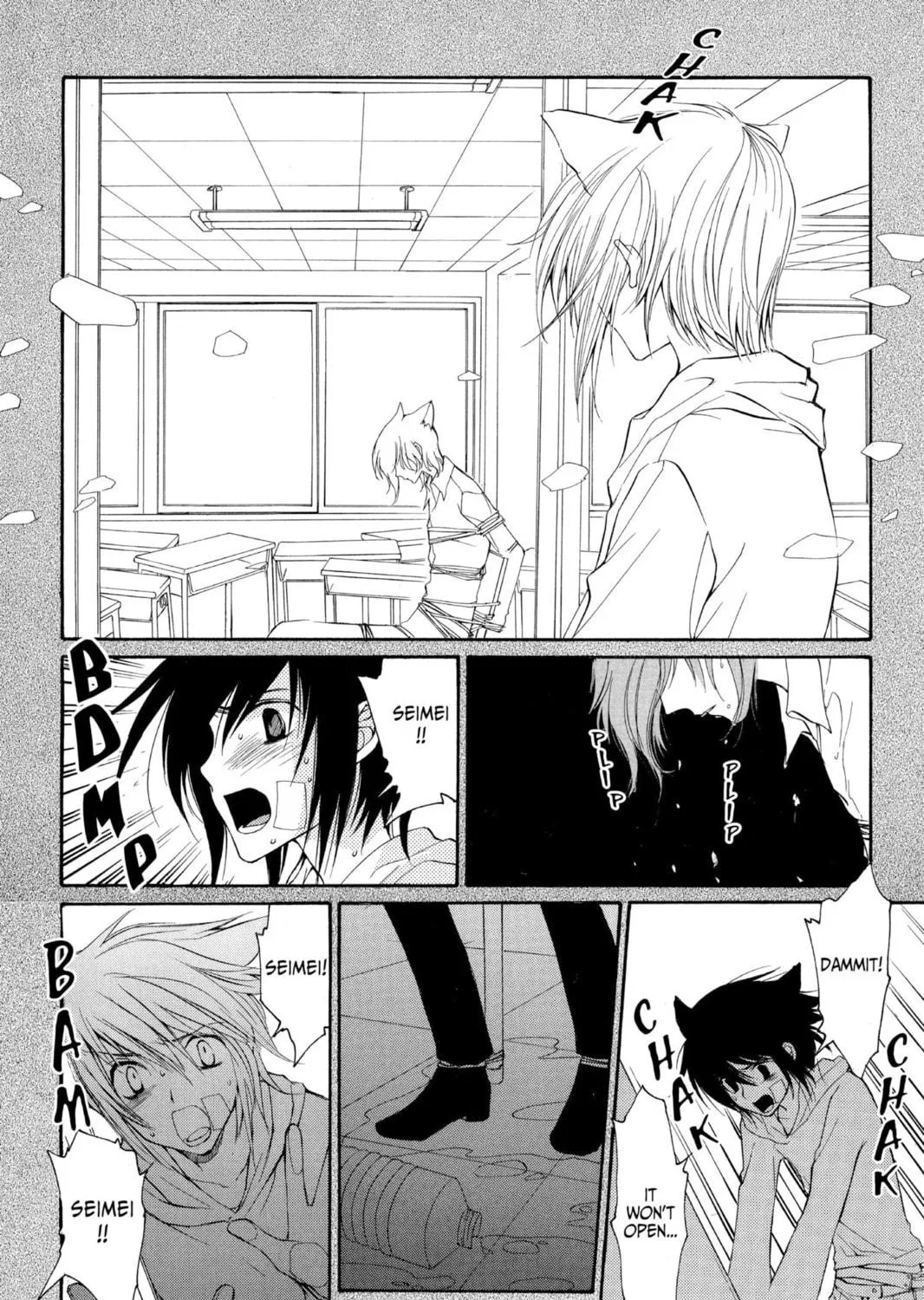 Read Loveless chapter 12 image 38 on Lezhin