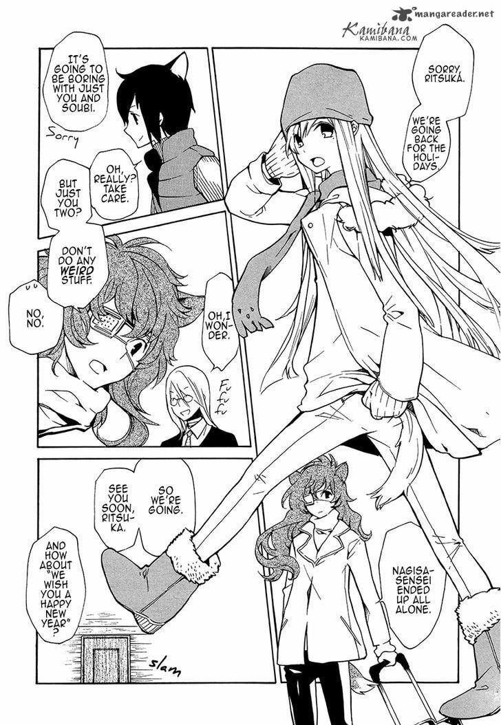 Read Loveless chapter 120 image 1 on Lezhin