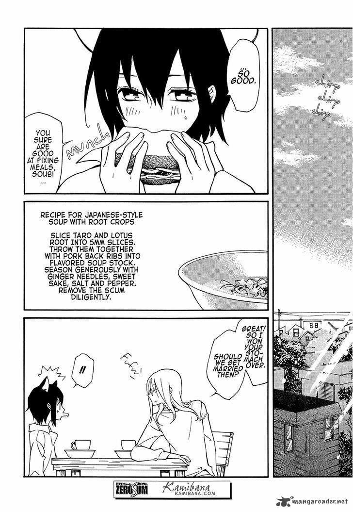 Read Loveless chapter 120 image 7 on Lezhin