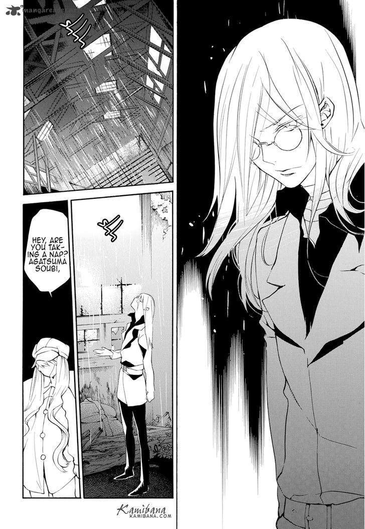 Read Loveless chapter 121 image 7 on Lezhin