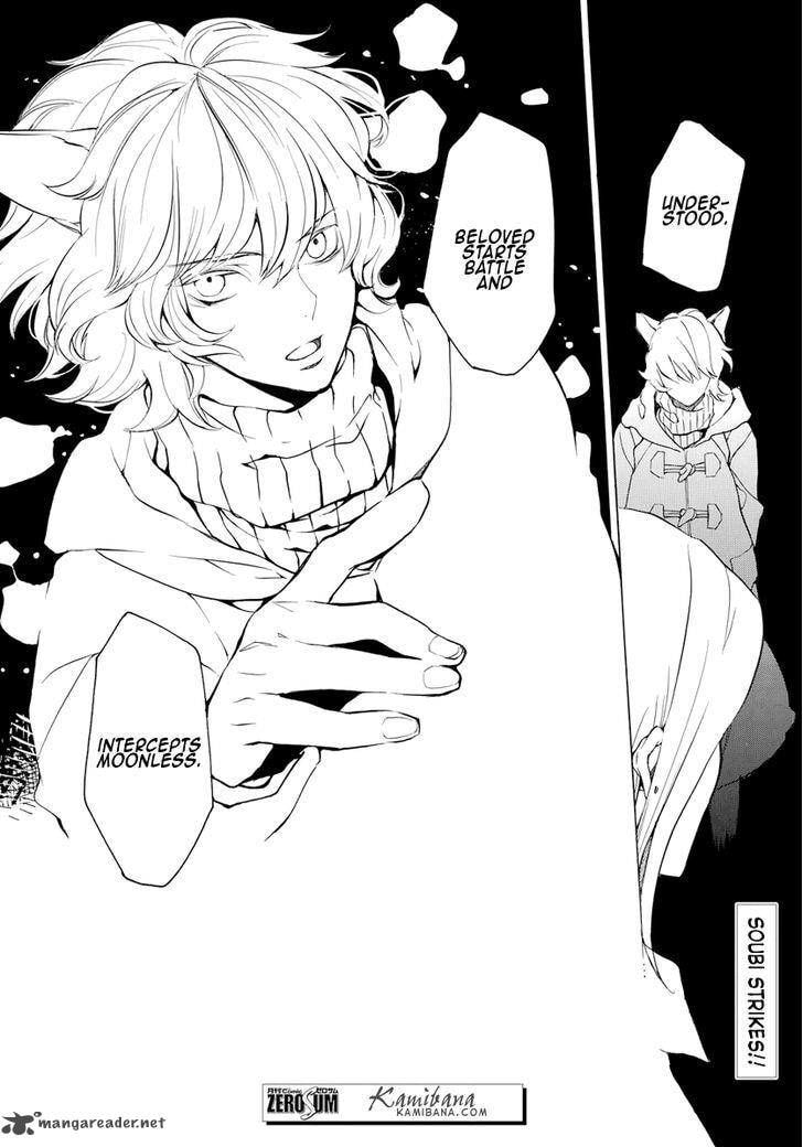 Read Loveless chapter 121 image 9 on Lezhin