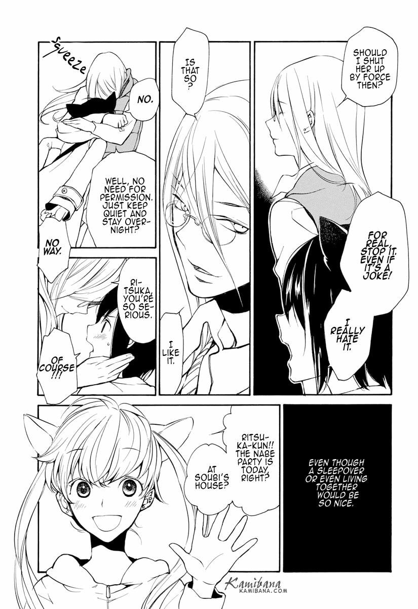 Read Loveless chapter 122 image 1 on Lezhin