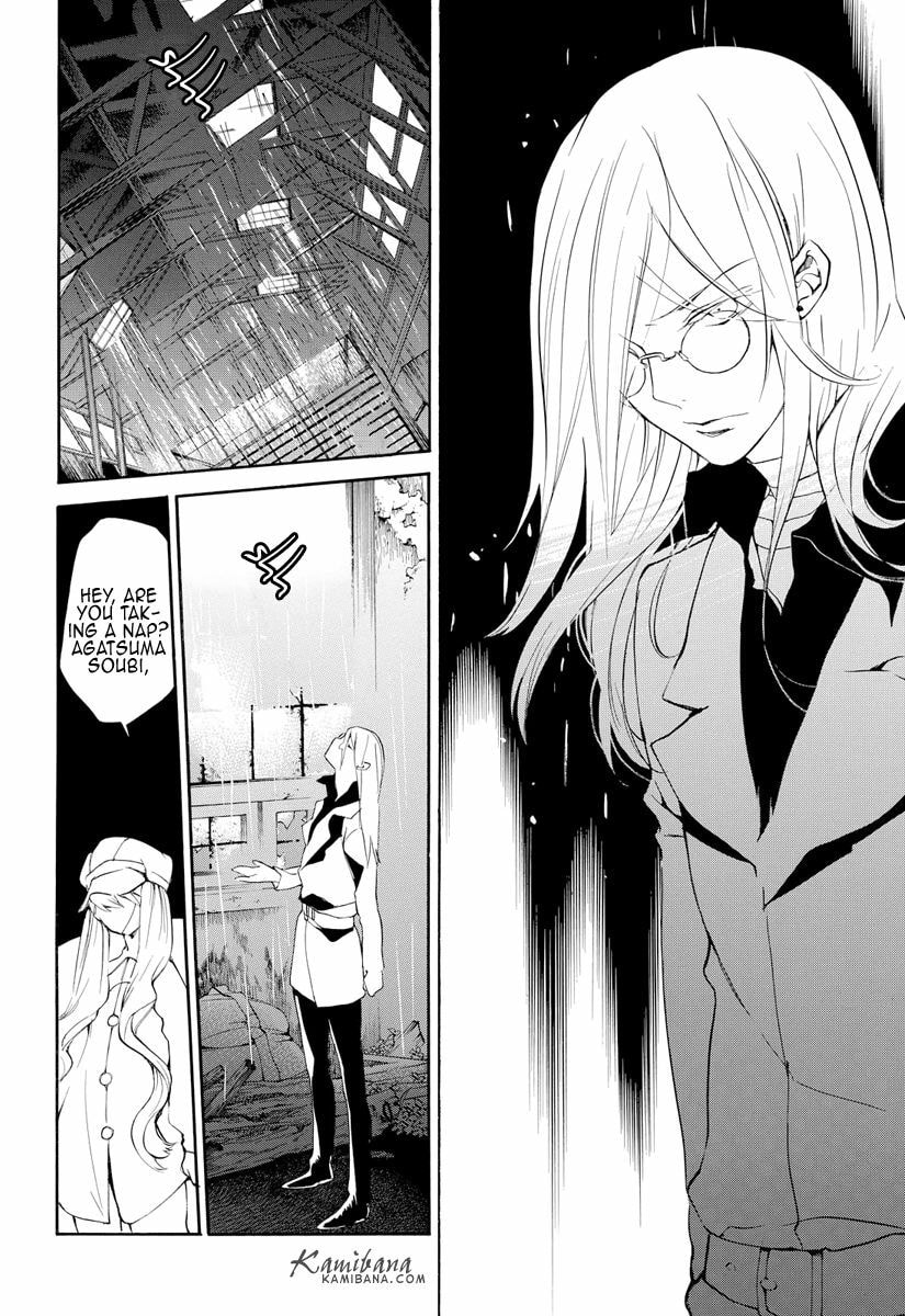 Read Loveless chapter 122 image 7 on Lezhin