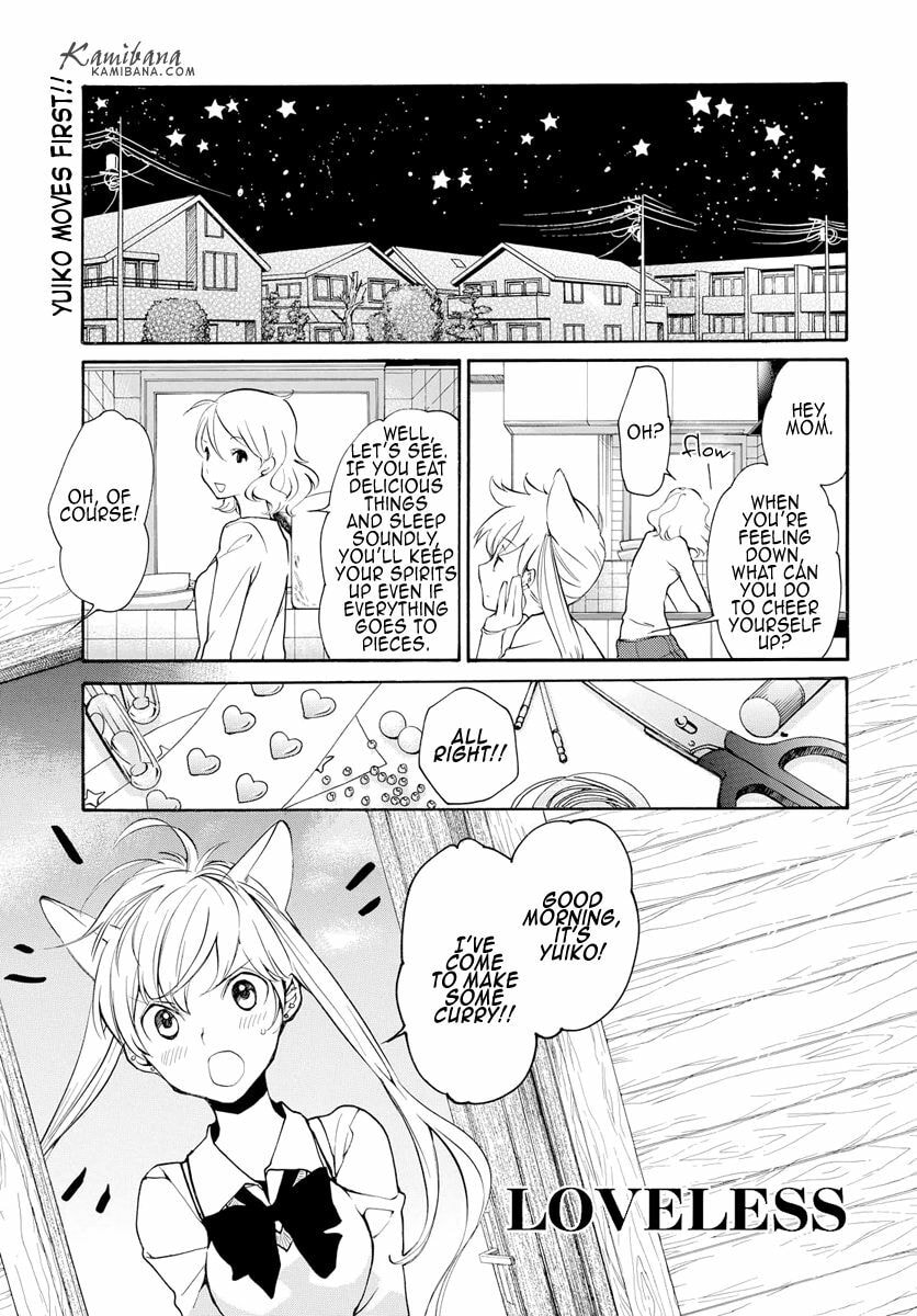 Read Loveless chapter 123 image 1 on Lezhin