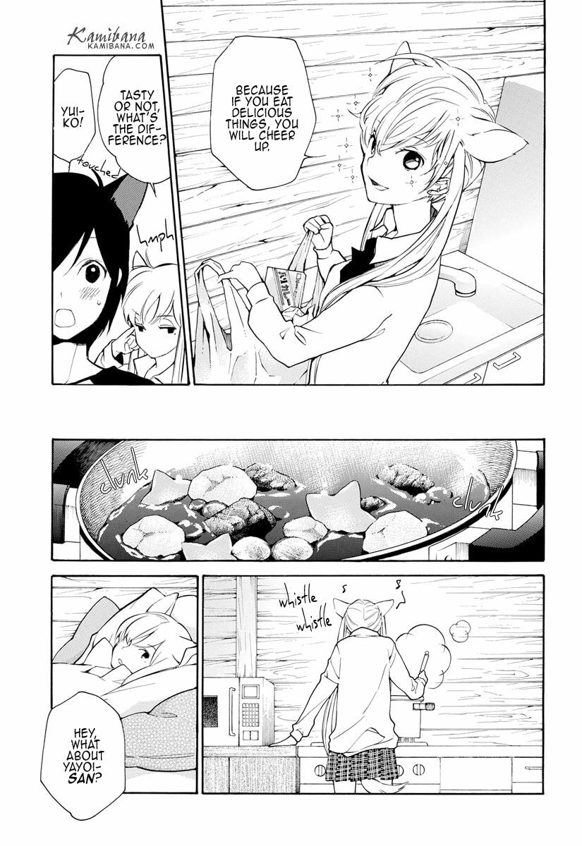 Read Loveless chapter 123 image 3 on Lezhin