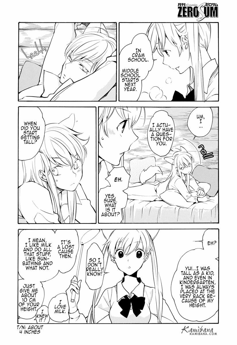 Read Loveless chapter 123 image 4 on Lezhin