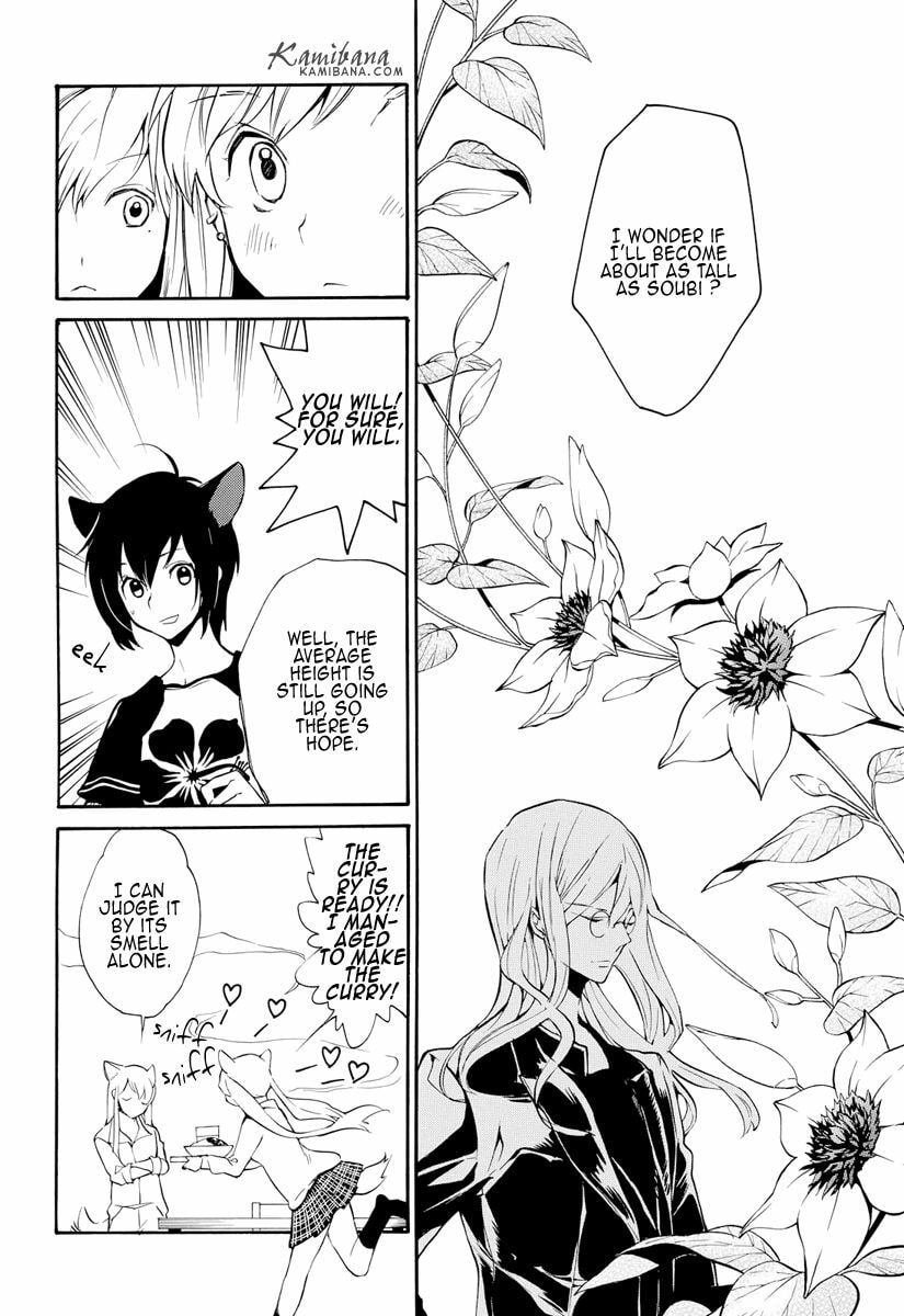 Read Loveless chapter 123 image 6 on Lezhin