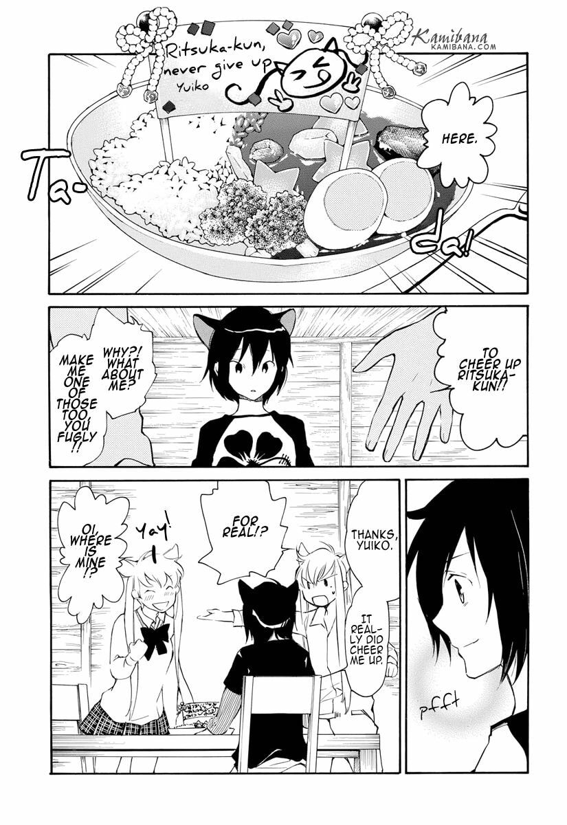 Read Loveless chapter 123 image 7 on Lezhin