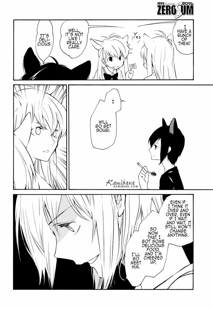 Read Loveless chapter 123 image 8 on Lezhin